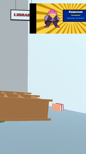 играю в блок головоломка 6