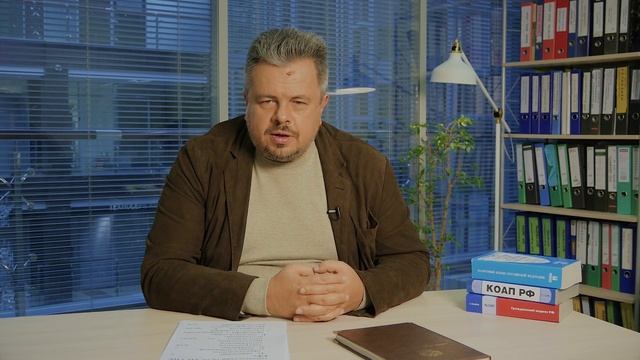 Возбуждение уголовного дела. Слово юристу. Выпуск 17