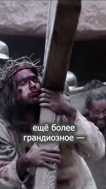 Через Красное море - Субботняя школа #shorts #адвентист #Библия #Иисус