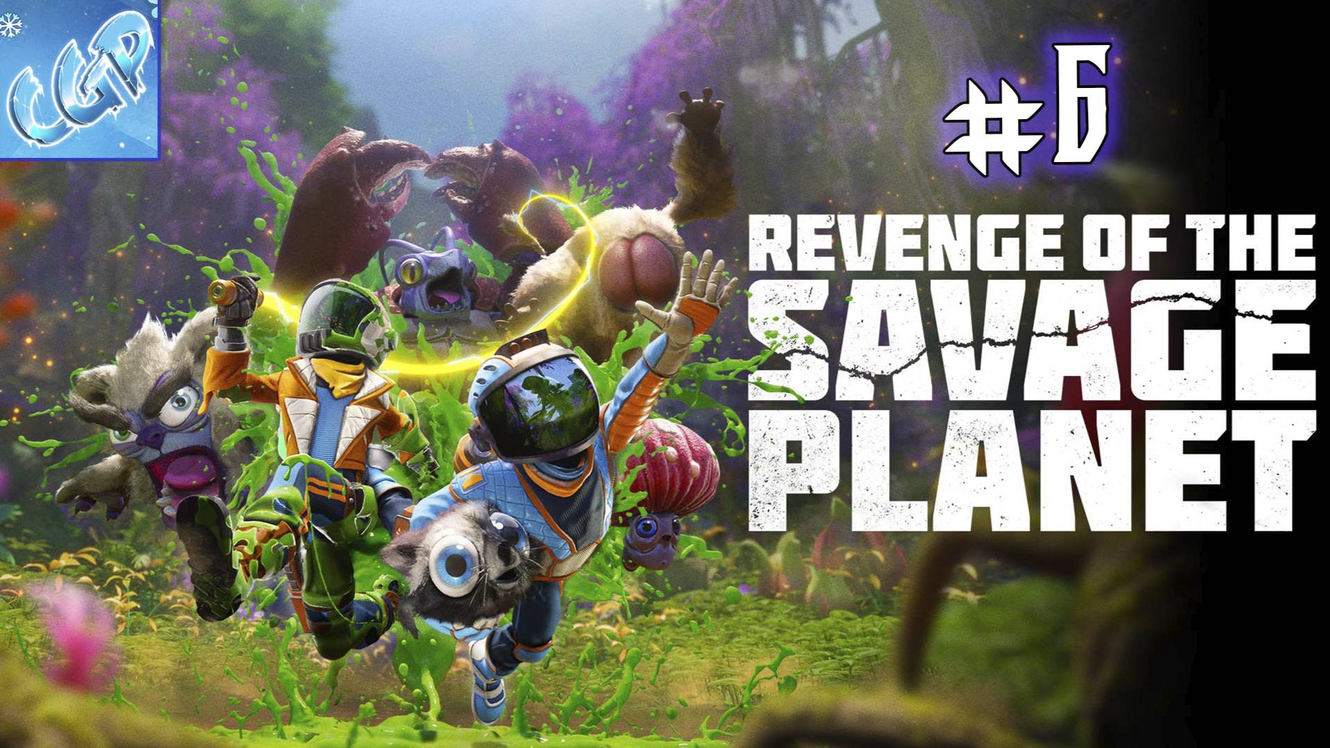 Revenge of the Savage Planet ► Квазадром! Прохождение игры - 6