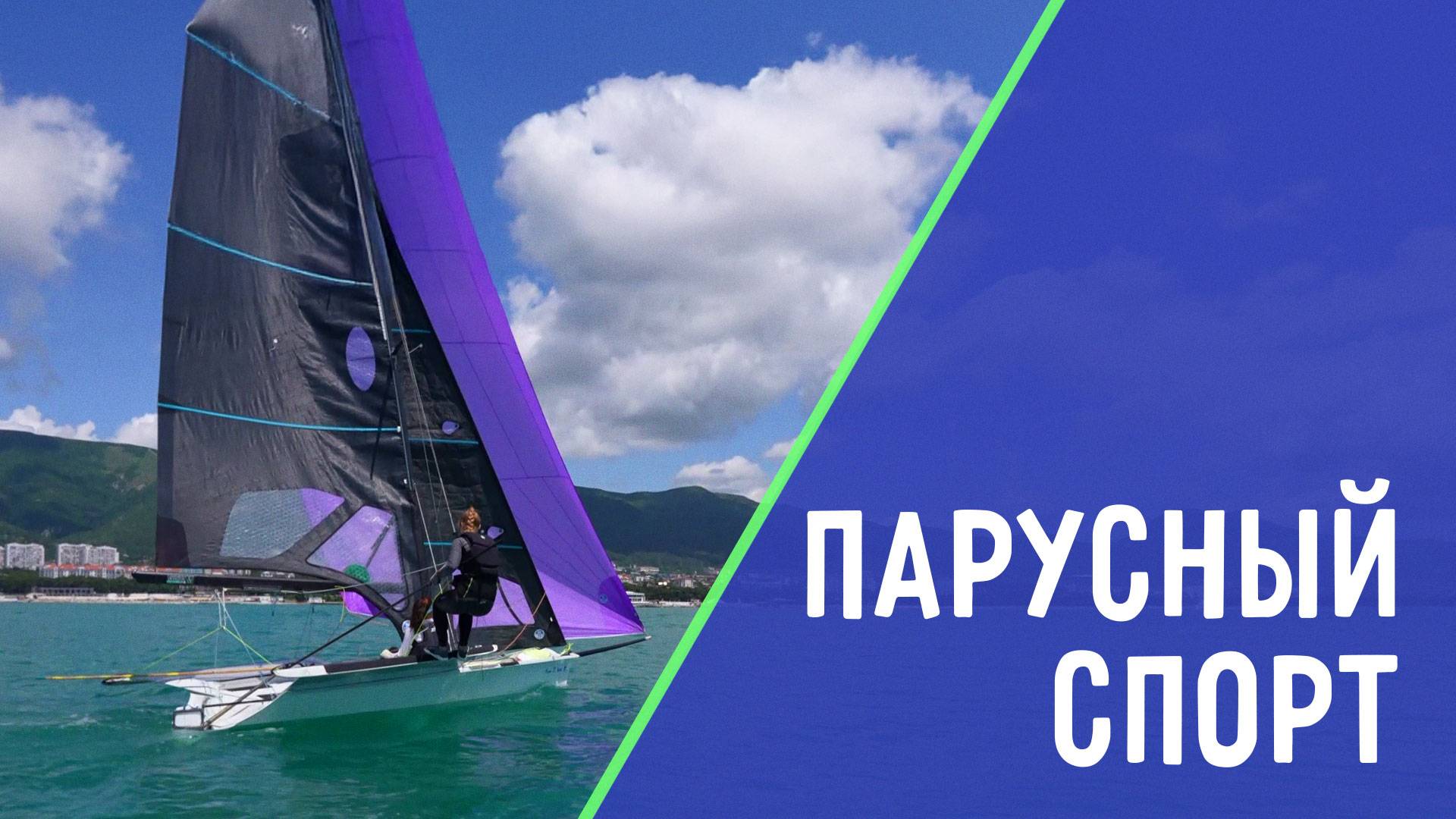 Чемпионский тандем. ДЕТАЛИ СПОРТ