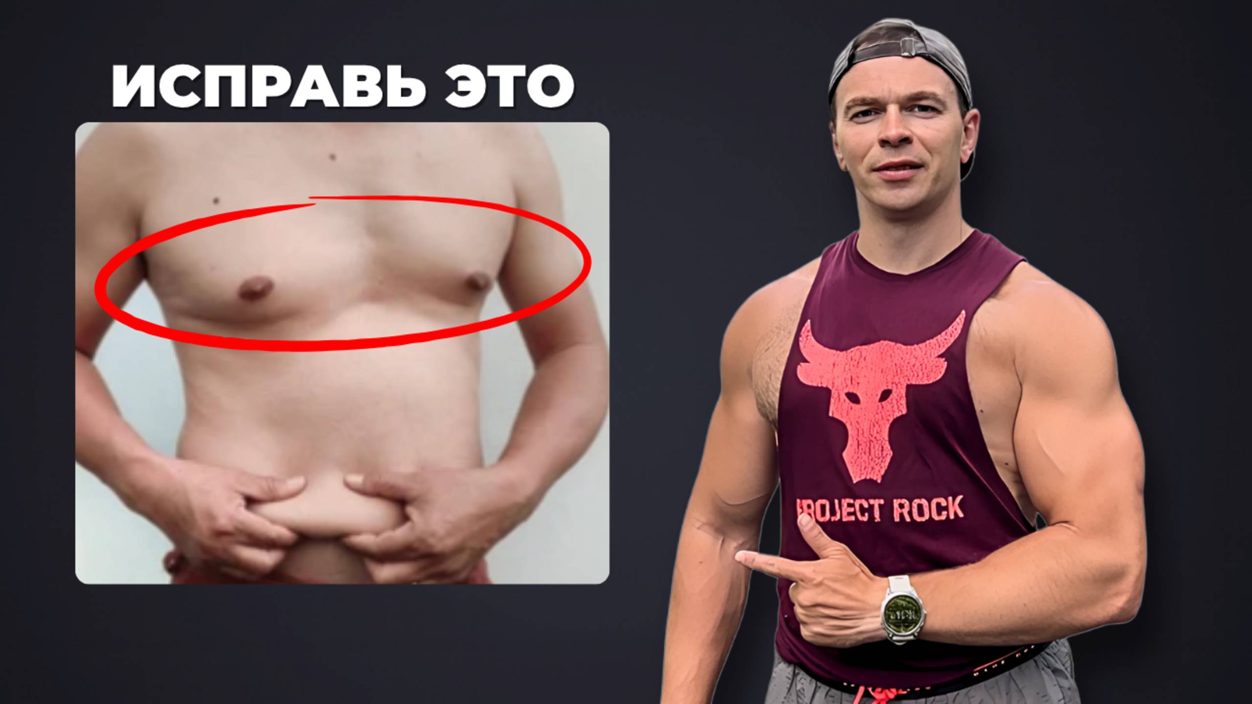 Эти 3 ошибки убивают твои грудные на спортивной площадке. Исправь их сейчас