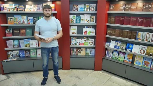 Издательство "Источник жизни" | Сделано в России