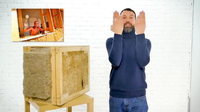 Какой же утеплитель самый надежный | Современное строительство