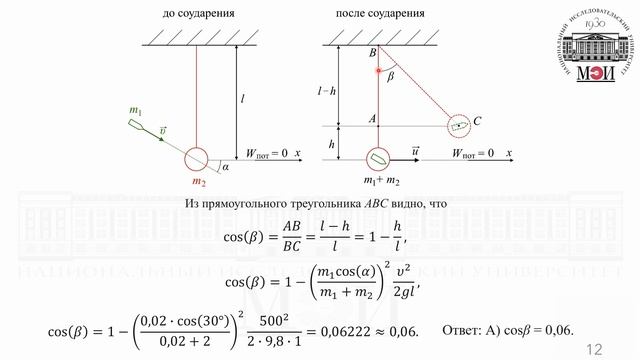 ИТ теория-1 (Физика)