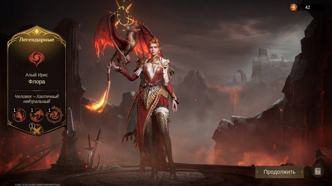 Dragonheir- Silent Gods - 2025-07-29 В погоне за Флорой 300 штук