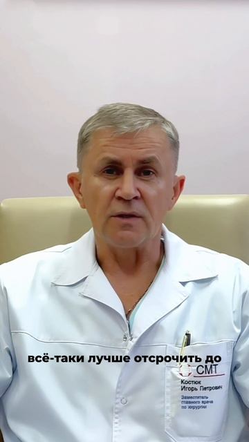 Можно ли делать массаж после бариатрической операции?