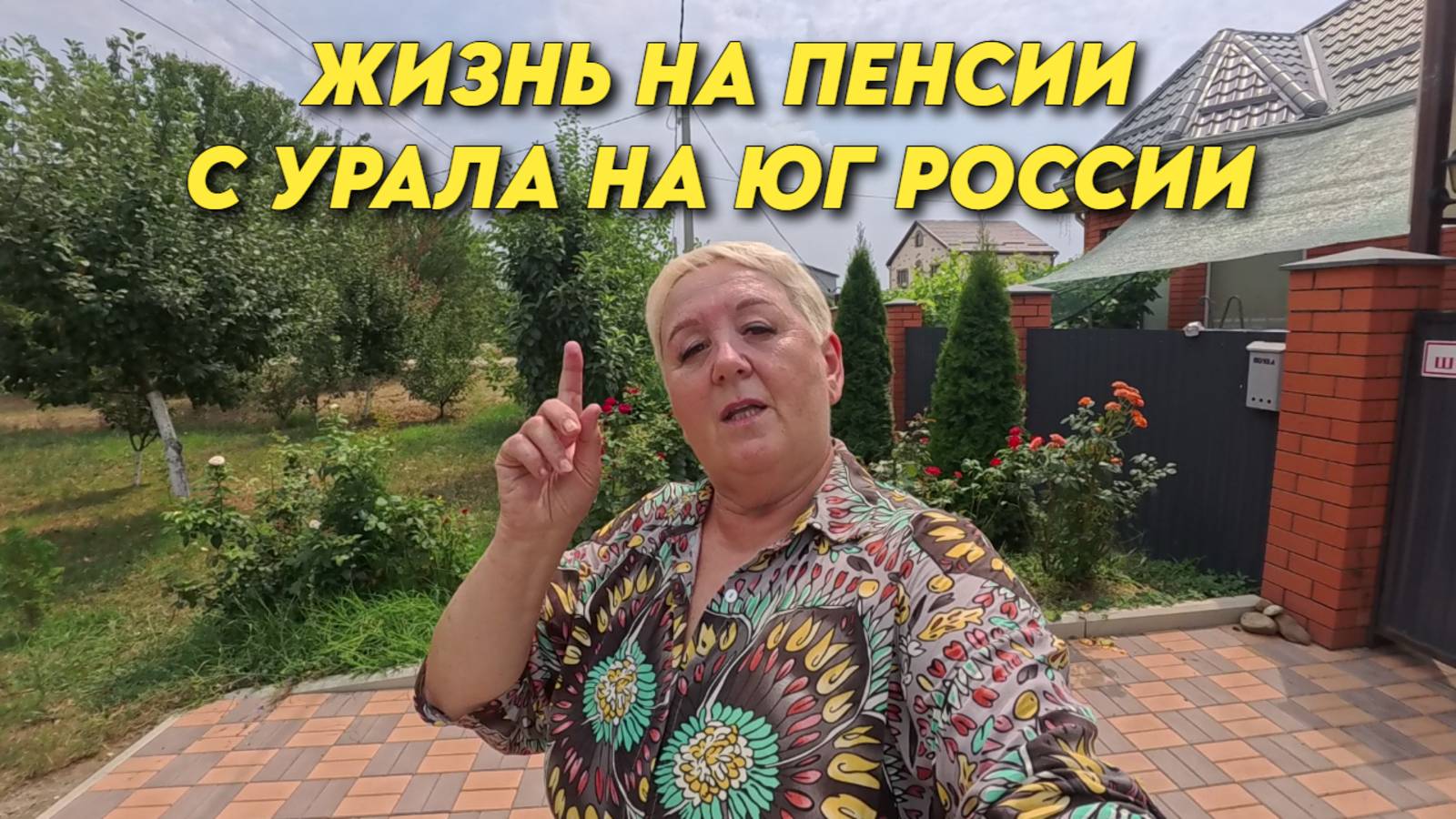 951 Жизнь после переезда с Урала/Приготовление шарлотки/Заливной пирог с капустой