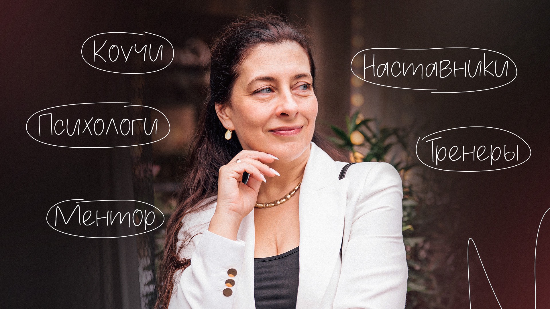 К кому обращаться за психологической помощью? | Prosreda