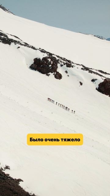 Прохождение главной акклиматизации на Эльбрусе