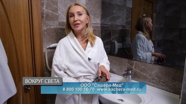 Полуостров Ялова - термальный курорт | Выпуск 5 | Вокруг света, Турция