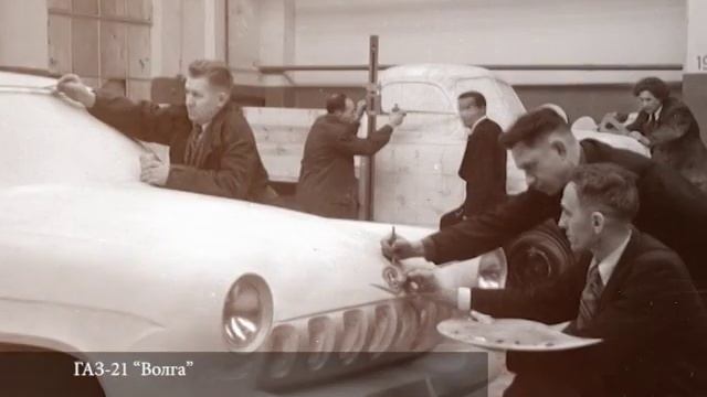 Берегись автомобиля - ГАЗ 21