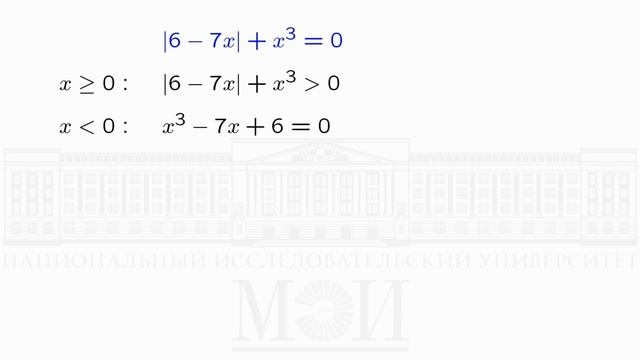 ИТ теория-2 (Mатематика)