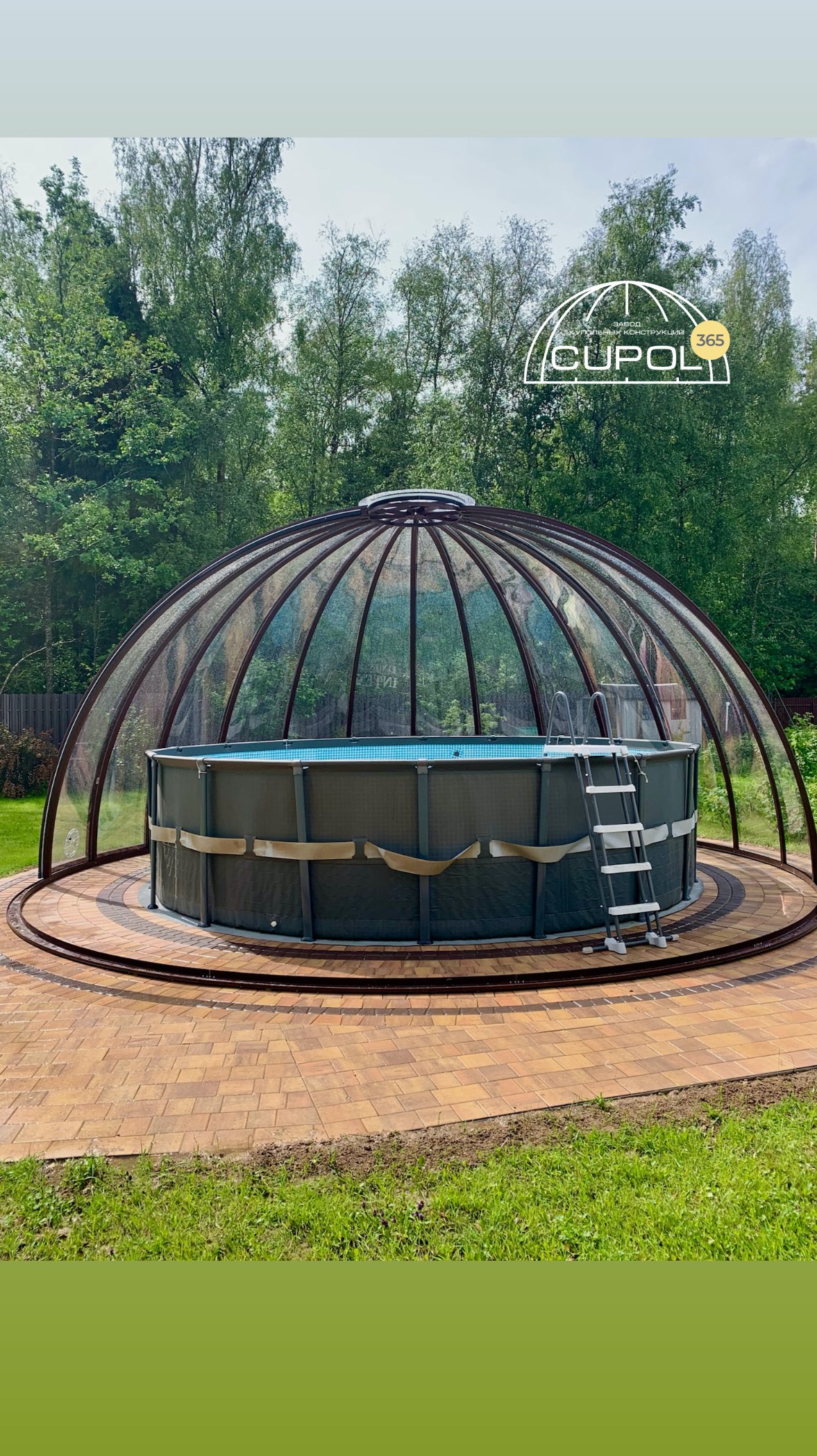 Купольная беседка D 7,5 м для бассейна | Заказать 📲 8(993) 370-44-00