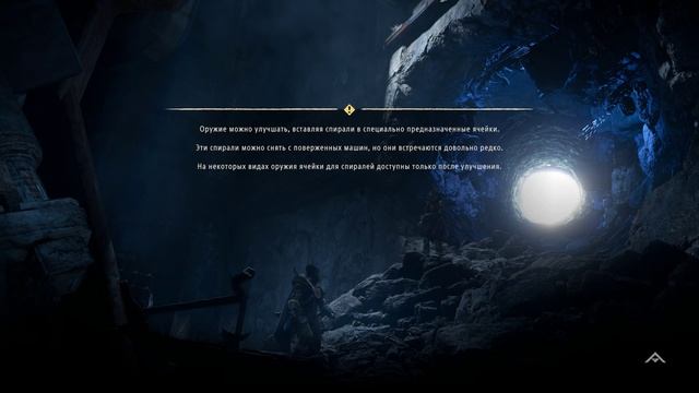 57.Полное издание «Horizon Запретный Запад» Новое Стихии