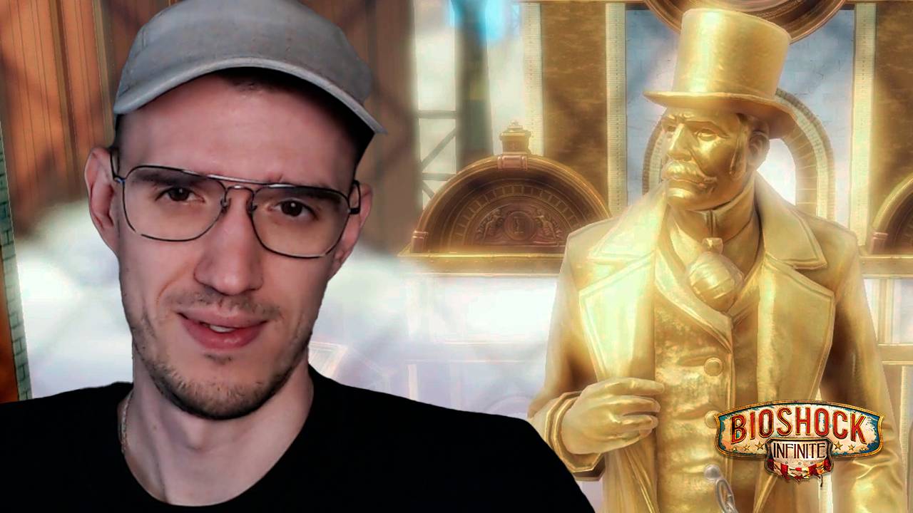 Представление НАЧИНАЕТСЯ | BioShock Infinite (Биошок) | 7