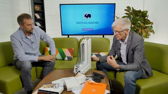 Пластиковые окна | Работа над ошибками