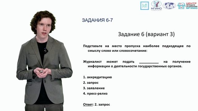 Медиа практика-1