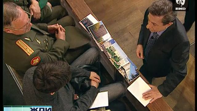 Жди Меня 24.07.2006