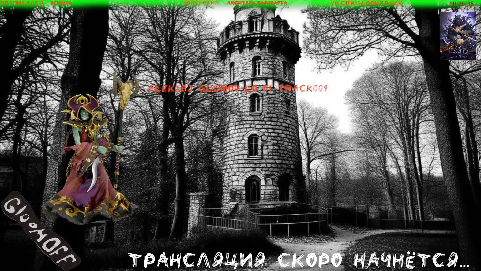 F2P бс1,4M 110ур 73репа.Обнова1285. Игра Solo Leveling: Arise