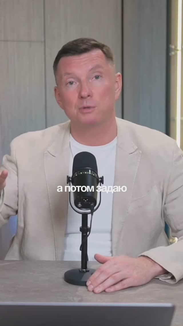 Как узнать потребности клиента