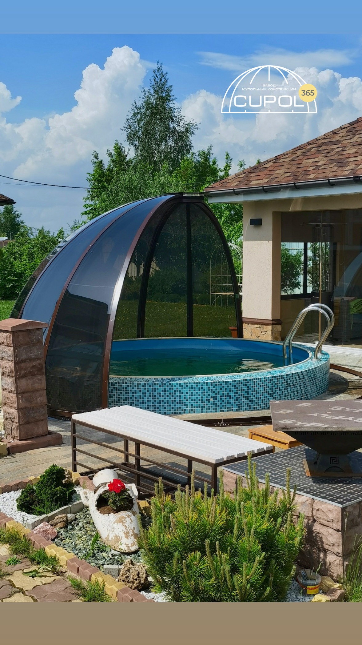 Купольные павильоны для бассейнов с тонировкой | Заказать на cupol365.ru