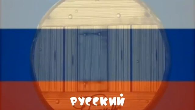 Ну, Стекольный Завод Погоди! На 4 Разного Языка | Ну, Погоди! Руками не Трогать (Фитиль)