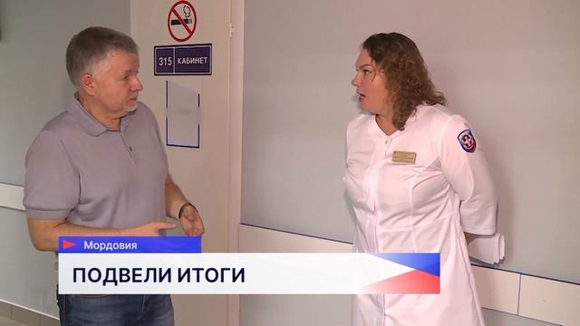 Новости "Волга 24" 29.07.2025 15:00