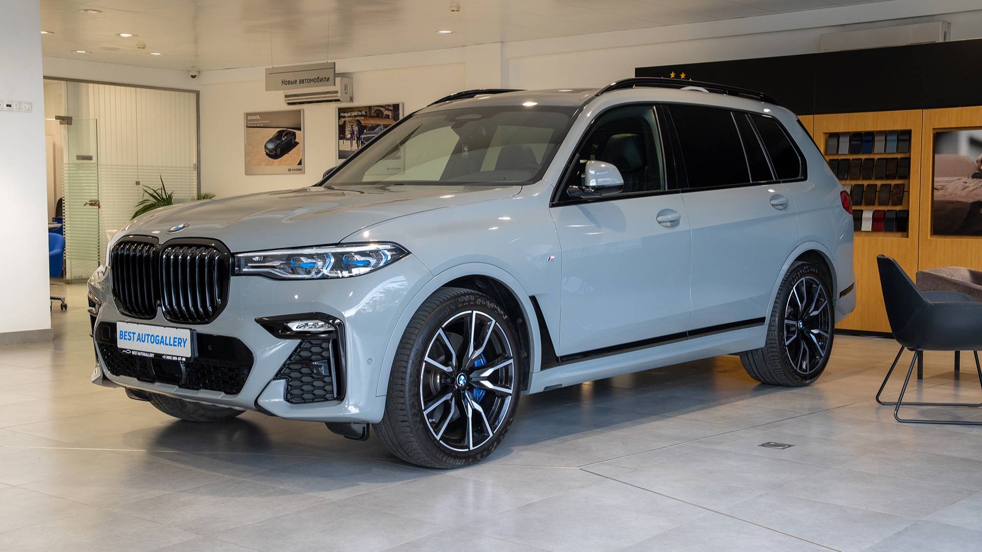 BMW X7 xDrive40d M Sport Pro