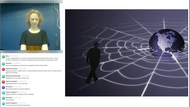 Рейки Высший порядок