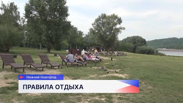 Новости "Волга 24" 29.07.2025 11:00