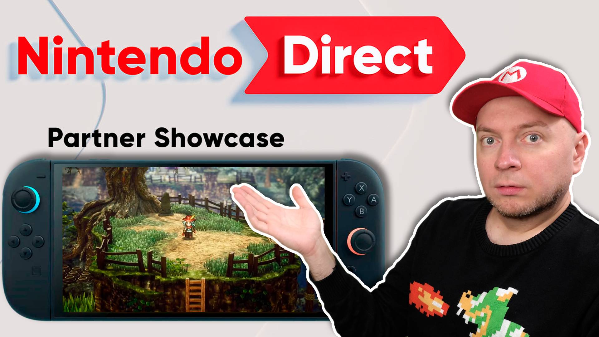 ХУДШИЙ NINTENDO DIRECT? No games на Nintendo Switch 2