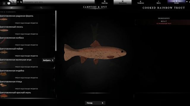 "северный ветер"