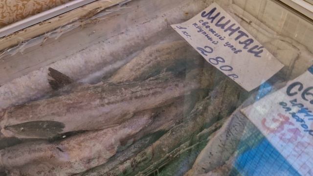 Цены в рыбном ларьке Крестьянского рынка г. Якутска 01 августа 2025 года