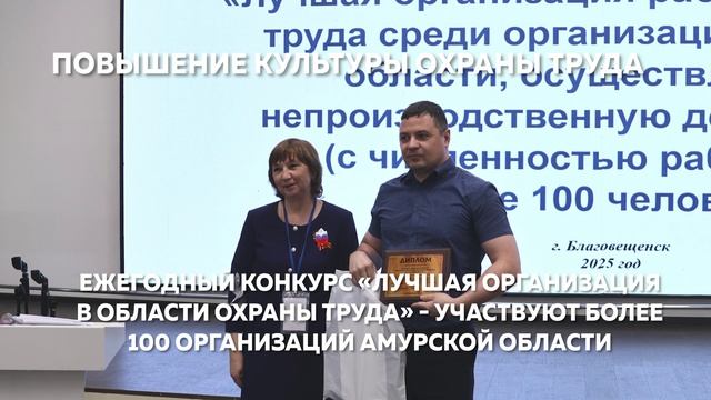 4. УЗН АМУРСКОЙ ОБЛАСТИ