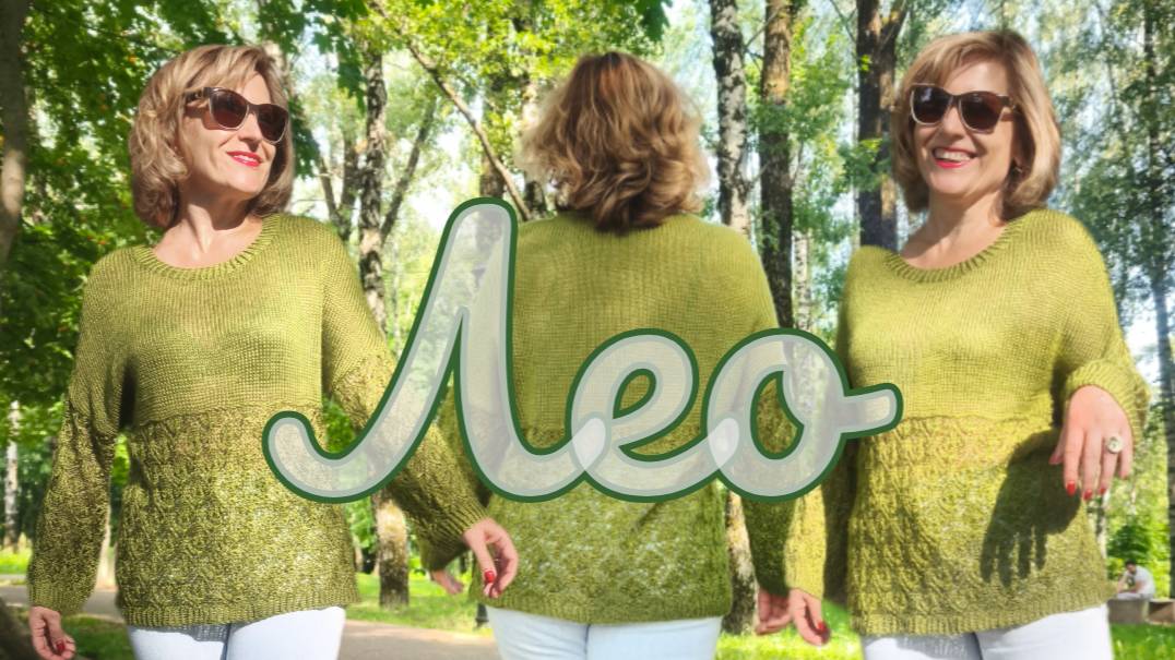 Лео. Джемпер спицами  МК.