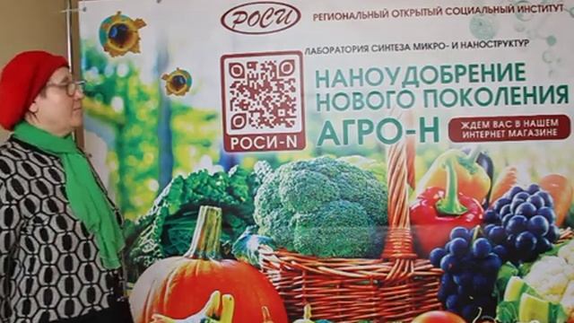 #Отзыв_на _наноудобрения от участницы нашего клуба Агро-Н Ирины Валентиновны