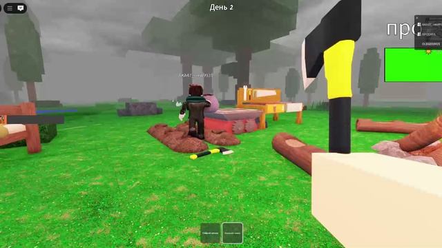 99 ночей в лесу