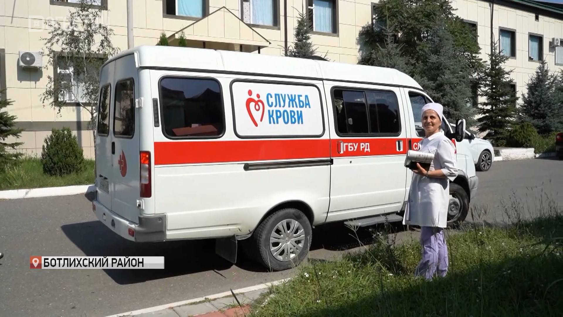 Выездную акцию в Ботлихе провела Республиканская станция переливания крови