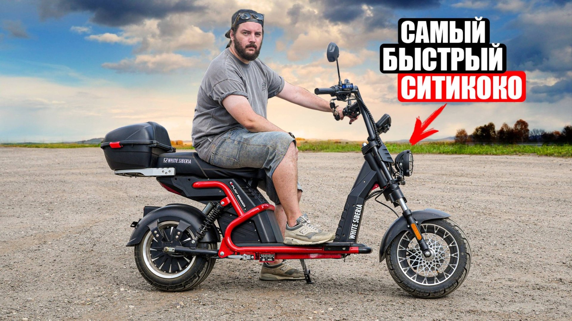 ЭТО СЛИШКОМ ШИКАРНО | WHITE SIBERIA PRO BLACK EDITION 5000W