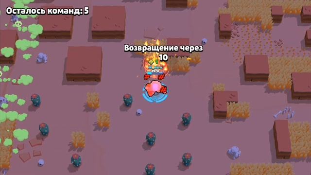 бравл старс