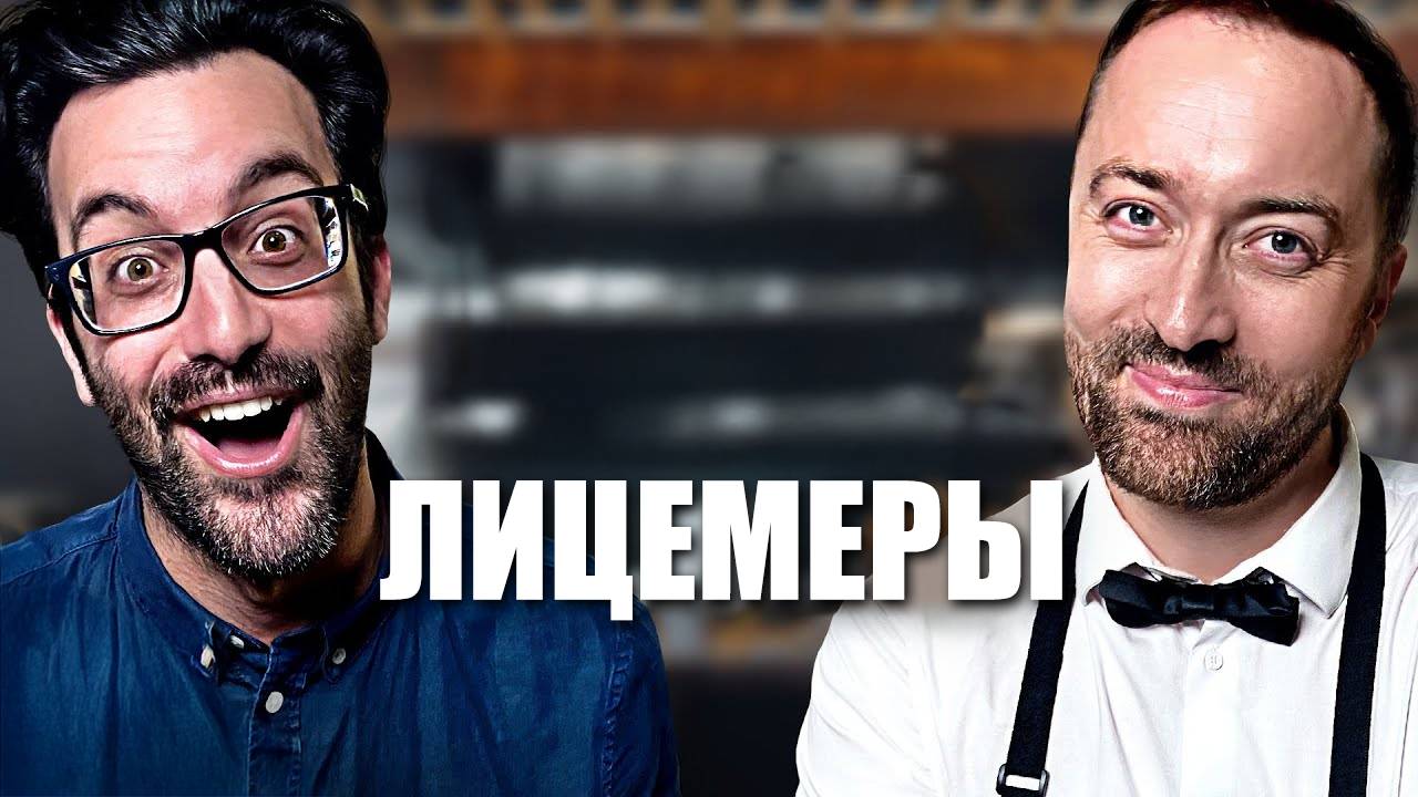 Когда официант спрашивает про еду