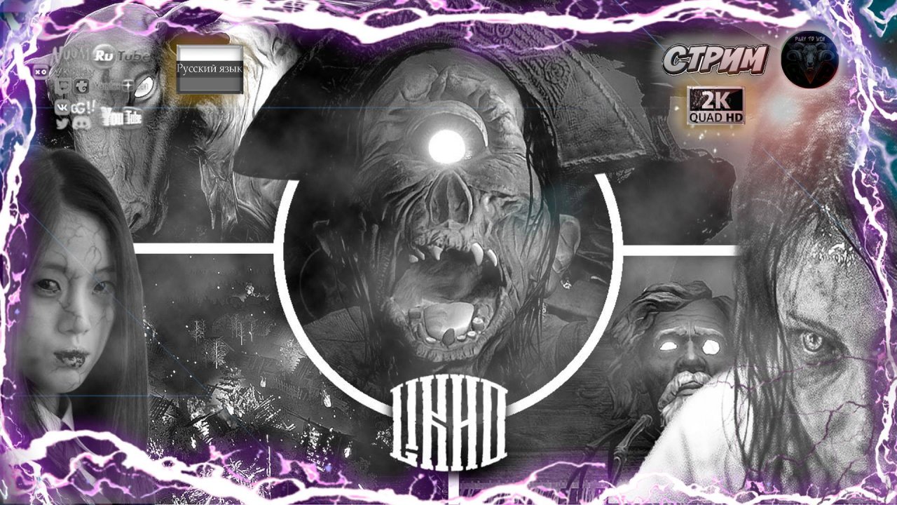 One-Eyed Likho 🎮 Прохождение на русском 🎮 #ritorplay