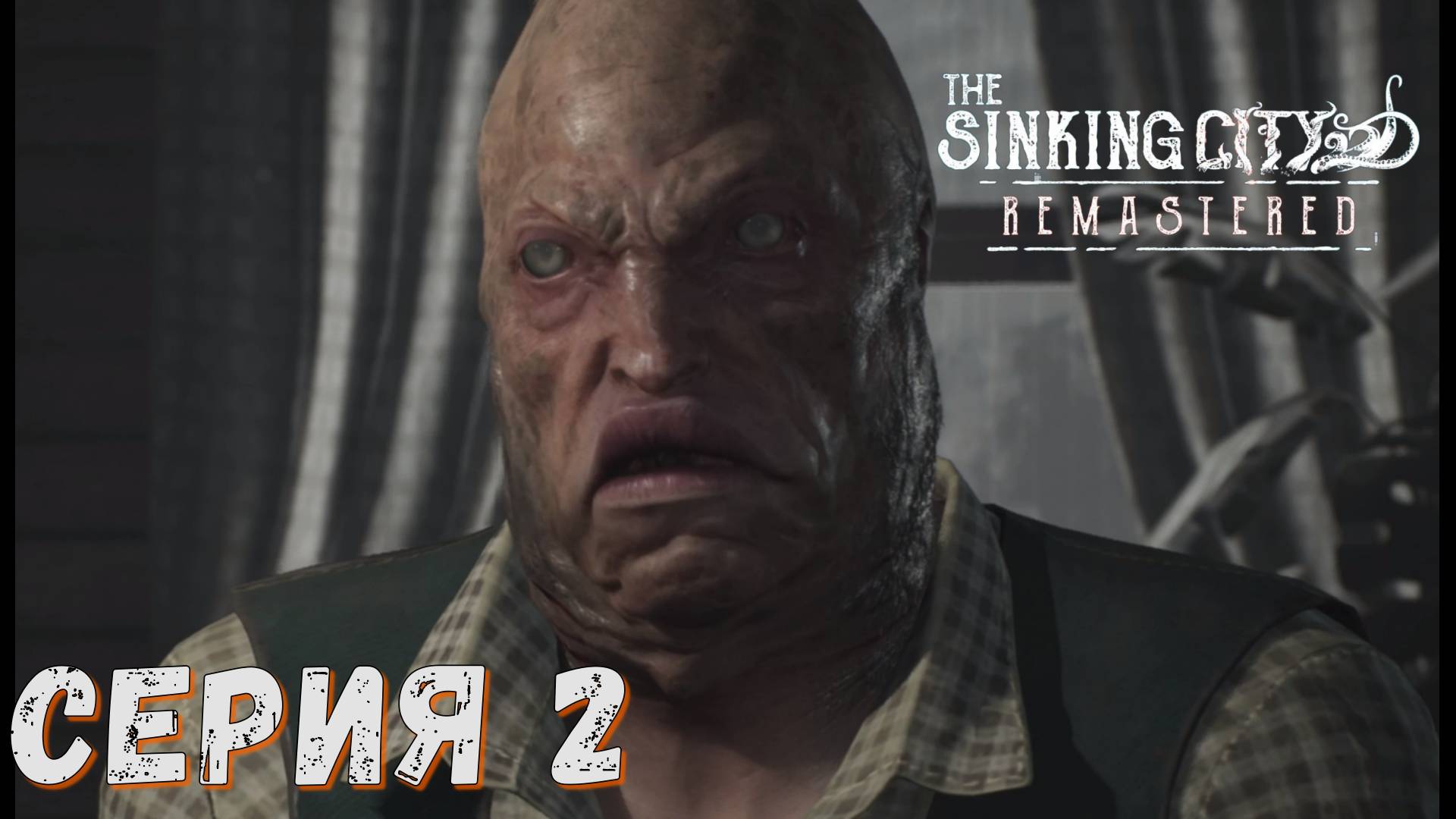 ► Спас рыбо-чела ► Серия 2 ◄ The Sinking City Remastered