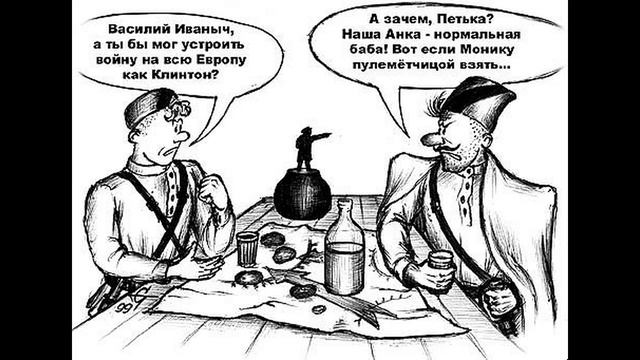 чапаев и петька