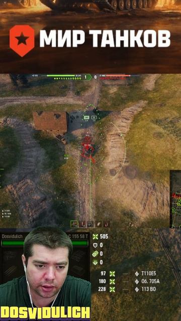 Мне бы на бзт такую точность ★ Мир Танков #lesta #миртанков #worldoftanks