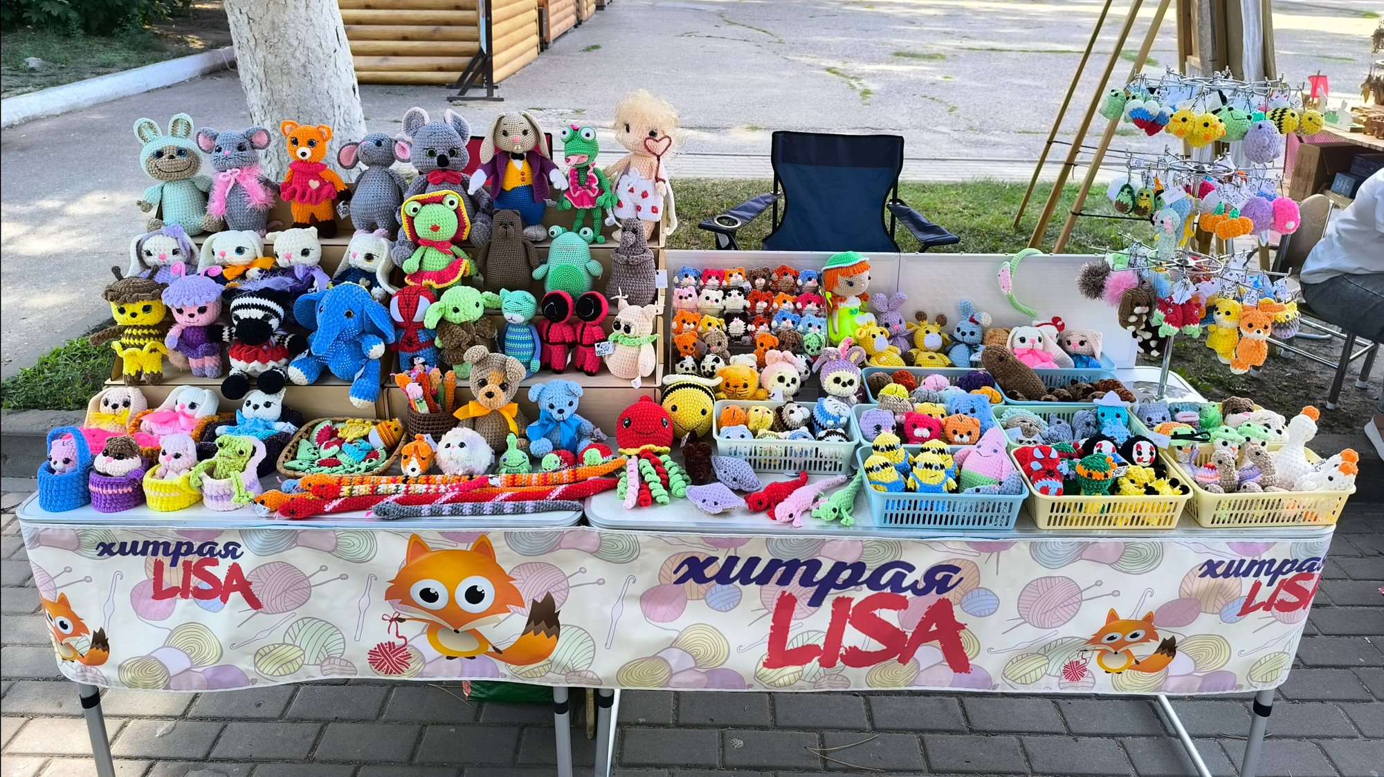 Ярмарка 02 августа