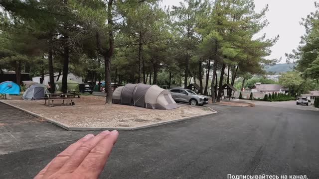 КЕМПИНГ 🏕️