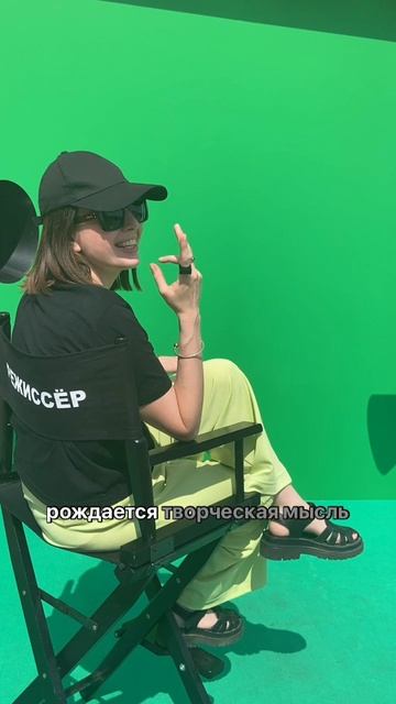 Киношный процесс