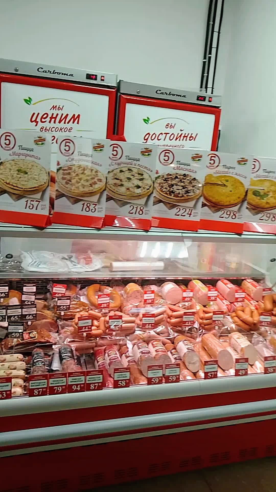 Зашла за продуктами в магазин "Ермолино" Обзор.